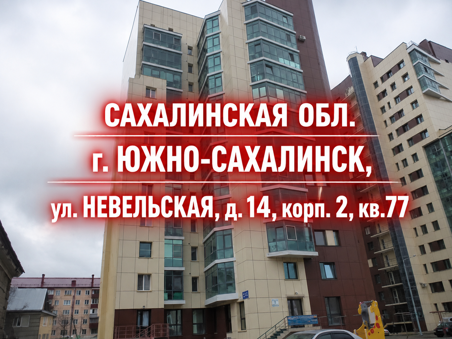 Олеся Пархоменко и Александр Пархоменко — фото 2